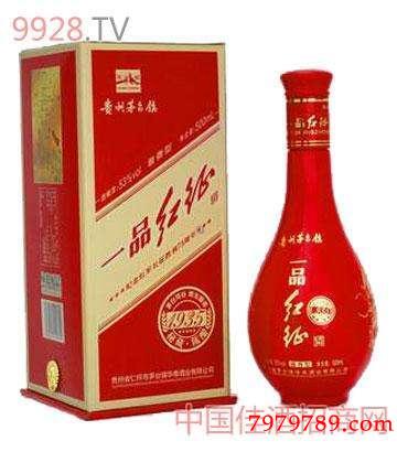 白酒招商网7998,中国最大的白酒招商网